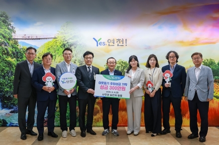 연천군, 사무관 승진자 6명 임용장 수여...  이웃돕기 성금 300만 원 기탁