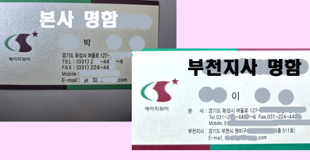 승안천 수해복구 1·2공구 왜 늦어지나…2공구 ‘직영’ 실체 의문