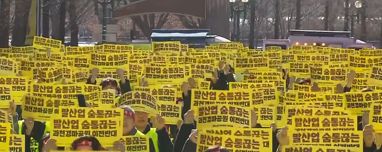 [기획보도] 남들은 7개월 뛰었는데…가평군 경마장 유치전 이제야 출발
