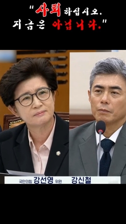 강신영, 진심으로 "사퇴하십시오.  지금은 아닙니다"