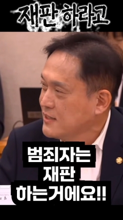 "이재명 재판이나 하라고!" 국회에서 터진 폭발적 사이다 고성 현장