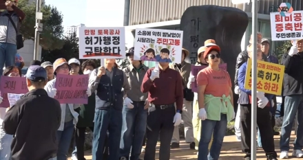 30년 된 두밀리 퇴비공장에 자원순환시설 추진…필요성인가, 주민 환경권인가