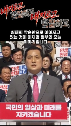 "내지르고 땜질하고, 내지르고 땜질하고"