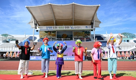 연천군의회, 제58회 연천군민의 날 입장식서 특별공연으로 군민과 소통