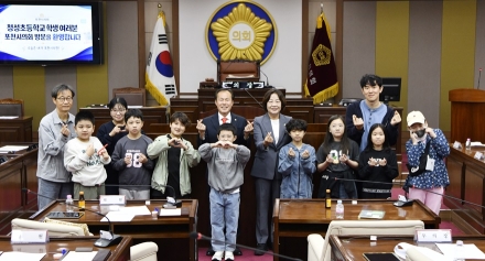포천시의회, 청성초 학생들과 함께하는 본회의 체험 운영