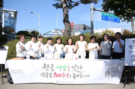 “한글의 아름다움을 세계로”…포천·의정부서 국경 넘은 한글 사랑