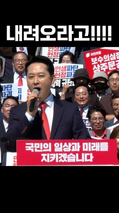 "미국이 국정원을 배제했다? 한미관계에 불어닥친 충격 소식"