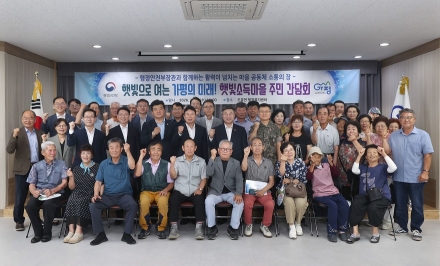 가평군, 인구감소지역 ‘재지정’… “지역발전 기회로”
