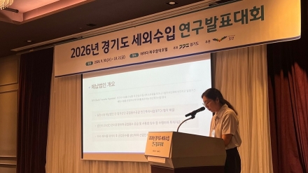 포천시, 경기도 세외수입 연구발표대회 우수상… 4년 연속 수상