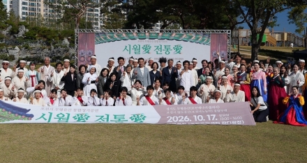 포천시, 무형유산 통합정기공연 ‘시월애(愛), 전통애(愛)’ 개최