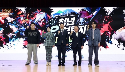 가평군 “청년·가족 함께 즐긴 e스포츠 축제 성황”