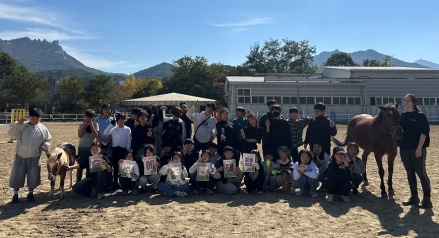 조종청소년문화의집, 승마 체험으로 말과 교감
