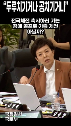 "두루치기거나 공치기거나"