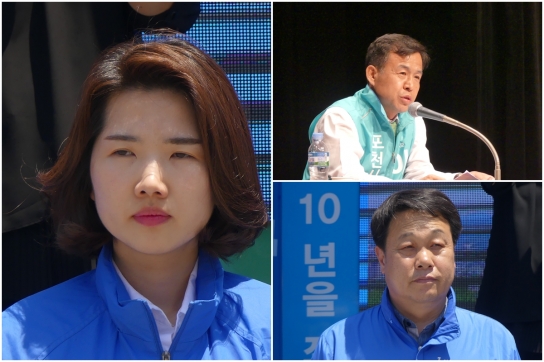이원석·조용춘·손세화 의원, 민주당에 복당하나