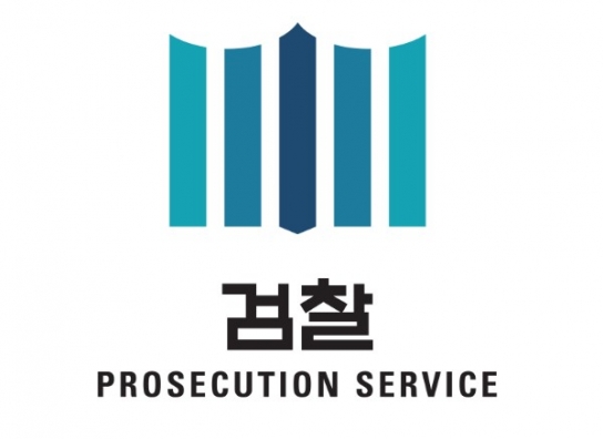 경기 동·북부 관할하는 의정부지검 남양주지청, 3월1일 개청한다