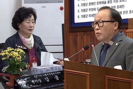 가평 “이상현의원 군수, 김금순 자원봉사센터장 기초의원" 출마