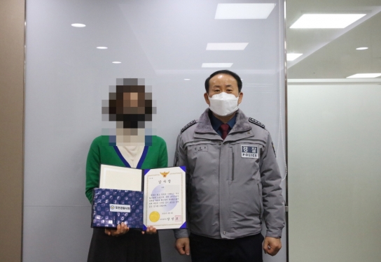 포천경찰서, 은행·경찰 핫라인으로 보이스피싱 피해 막아