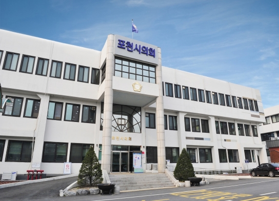 포천시의회, 인사위원 7명 위촉으로 독립적인 인사운영