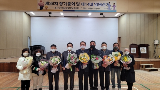 [종합]가평신용협동조합 이사장 박성재,부이사장 윤황규 당선