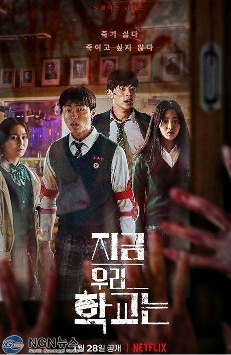 [기자수첩] '증오의 좀비정치'
