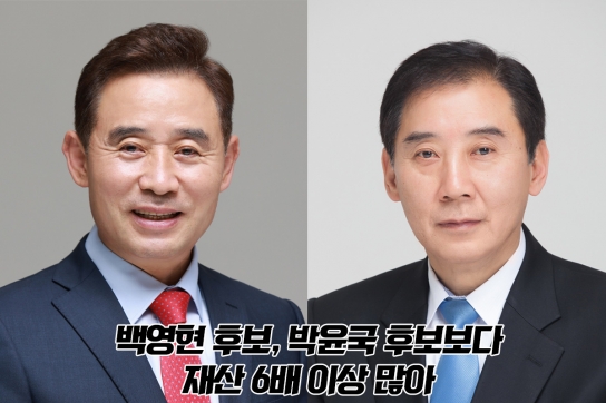 중앙선관위, 포천시장 후보등록 후 신상공개