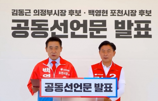 [기자수첩] ‘헛공약’에 시민들 "어디 한 번 두고 보자"