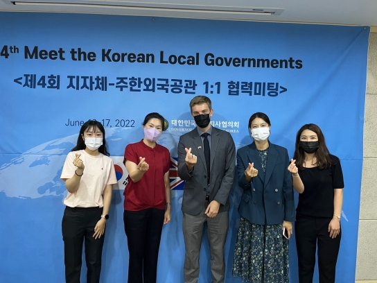 남양주시, 주한외국공관과 1:1 협력미팅 참가