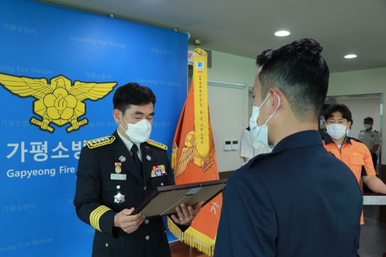가평소방서, 큰 산불 막은 공군 제8386부대 표창 수여