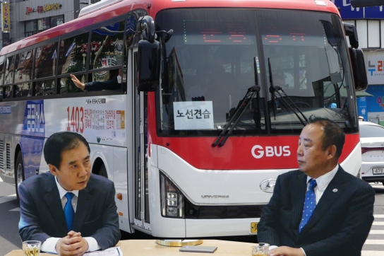 [기자수첩] 1403번 광역버스 탑승기