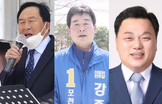 더불어민주당 포천·가평 지역위원장 공모에 3명 신청