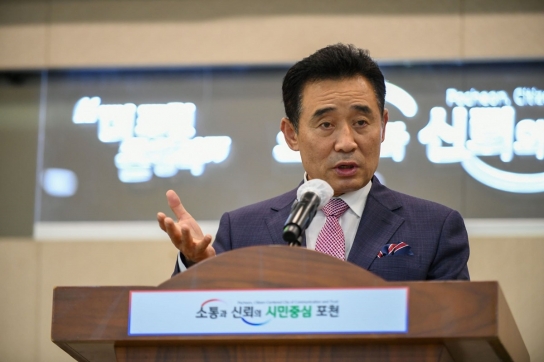 포천시, 14개 읍·면·동에 행복학습센터 운영 추진