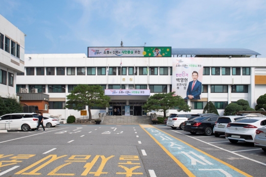 [기자수첩] 내치기 vs 버티기…포천시 인사발령