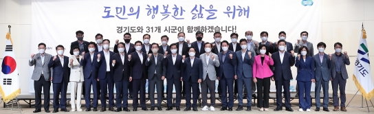 김동연 “경기도가 바뀌면 대한민국이 바뀐다. 힘 합쳐 도민 위한 기회 만들어야”