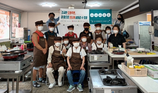 남양주시동부노인복지관, 남성 독거노인 요리교실 ‘The 싱글 일품요리’ 성료