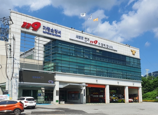 가평소방서, 안전의식 배양 - 어린이 불조심 포스터 공모전 개최