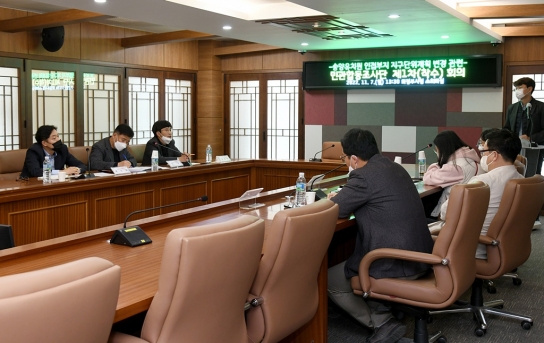 의정부시, 송양유치원 인접부지 지구단위계획 변경 관련 민관합동조사단 출범