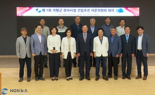 가평 공동형 장사시설 '재공고'…“주민 동의 55%로 대폭하향”