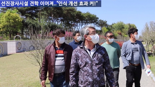선진장사시설 견학 이어져.."인식 개선 효과 커!"