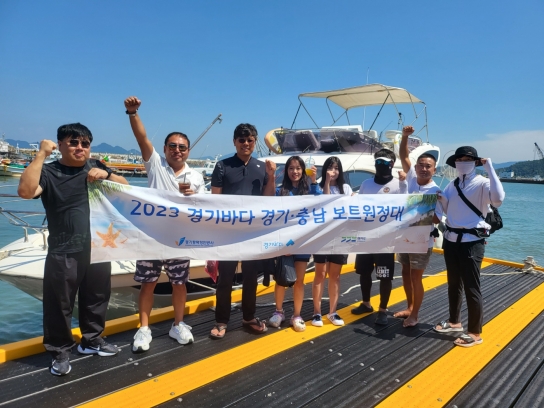 ‘보트타고 경기바다에서 충남까지’ 경기·충남 보트원정대 뱃길 개척
