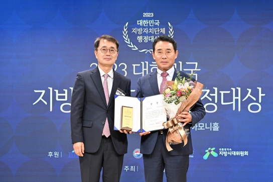 포천시, 2023 대한민국 지방자치단체 행정대상 교통대상 수상!