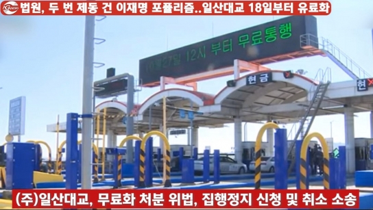 NGNsbtm 임펙트 2021.11.16.