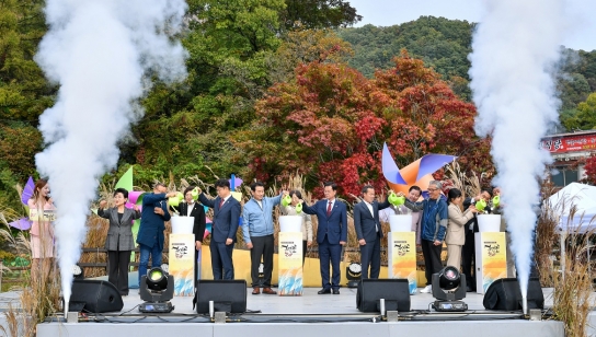 제26회 포천 산정호수 명성산 억새꽃축제 개막