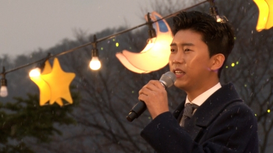 2019 윈터페스타 개막, 산정호수에 '별빛이 내린다.'