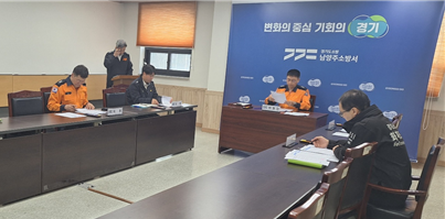 남양주소방서, 2024년 화재안전중점관리대상 선정 심의회 개최
