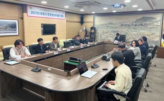 포천시, ‘장암1지구’ 지적재조사사업 경계 결정 완료