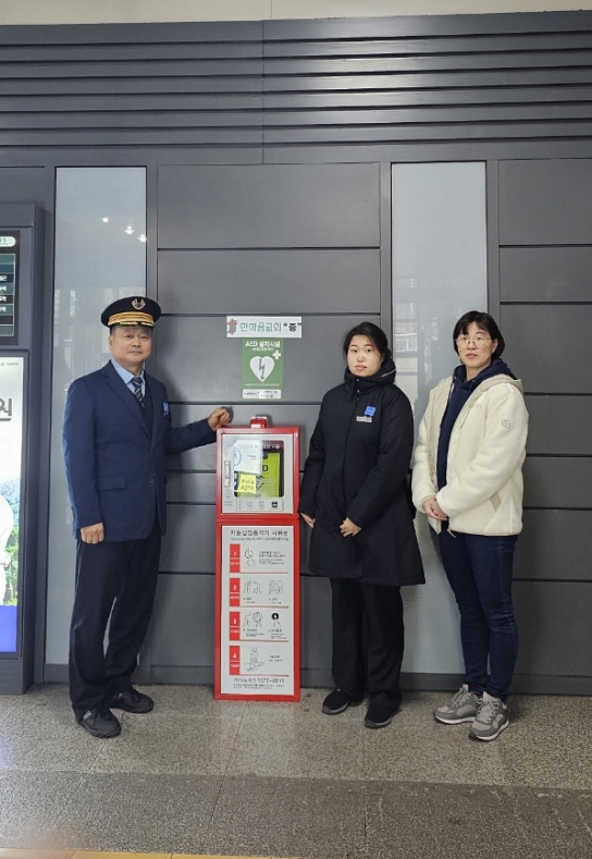 평내호평역, 역사 내 자동제세동기(AED) 설치