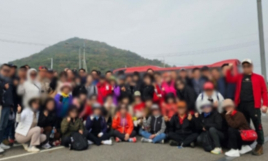 국민 산악회(국힘당원)‘선거법 위반 논란’