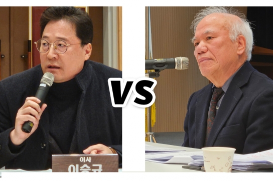 가평군 vs 문화원 정면충돌