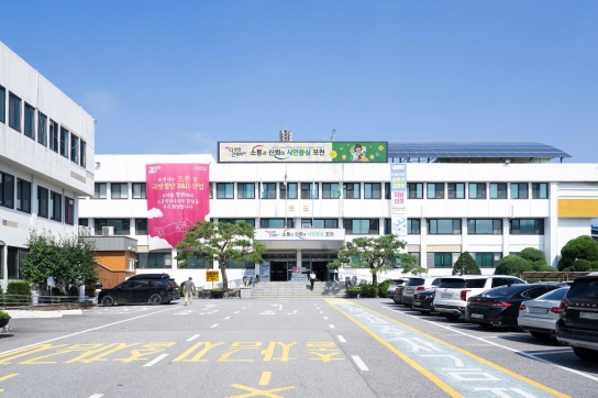포천시, 신속한 재정 다이어트로 세수 감소 위기 극복