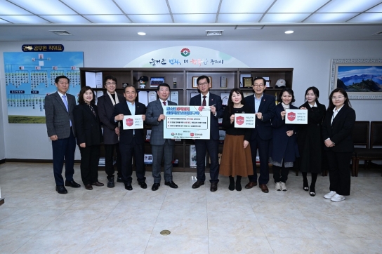 구리시, 청소년 마약 중독은 예방이 답 ! 코야드와 함께 답을 찾다.